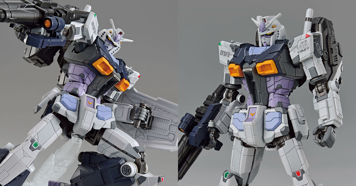 Il Gfy Limited Edition Gunpla Gundam High Mobility Type G