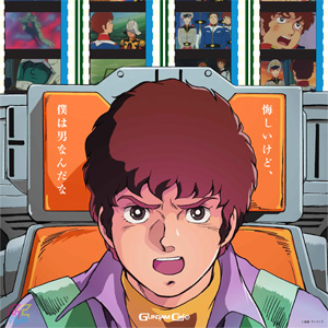 戦場の絆 パイロットデータ ジージェネエターナル】機動戦士ガンダム 戦場の絆の機体
