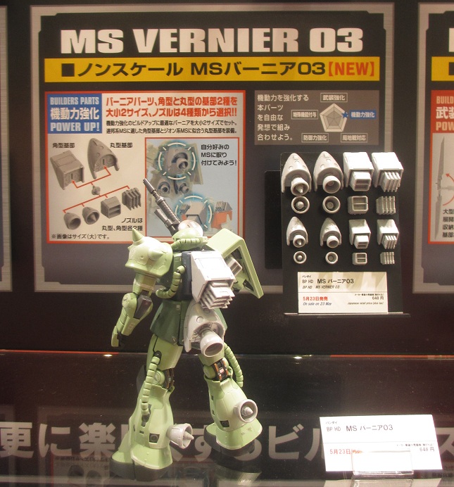 54th Shizuoka Hobby Show Bandai Booth Report Part2 Gundam Info 54th Shizuoka Hobby Show Bandai Booth Report Part2 Gundam Info