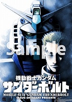 Yahoo!オークション - 太田垣康男 MOONLIGHT MILE 14巻 イラスト
