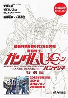 激安アウトレット 335_it_copy_en_20120516124841- その他