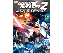 ♯Ief15KZきどうせんしガンダムゆるるんスイング03全6種 カプセル バンダイ きどうせんしガンダム ゆるるんスイング03