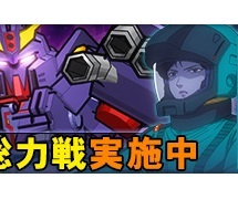 ♯Ief15KZきどうせんしガンダムゆるるんスイング03全6種 ♯Ief15KZきどうせんしガンダムゆるるんスイング03全6種の通販
