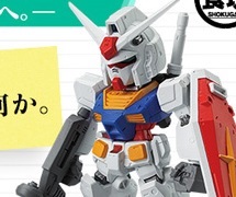 ♯Ief15KZきどうせんしガンダムゆるるんスイング03全6種 ♯Ief15KZきどうせんしガンダムゆるるんスイング03全6種の通販