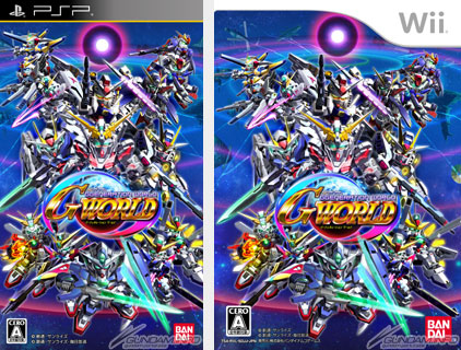 新システム満載でより遊びやすく Psp Wii Sdガンダム ジージェネレーション ワールド Gundam Info 新システム満載でより遊びやすく Psp Wii Sdガンダム ジージェネレーション ワールド Gundam Info