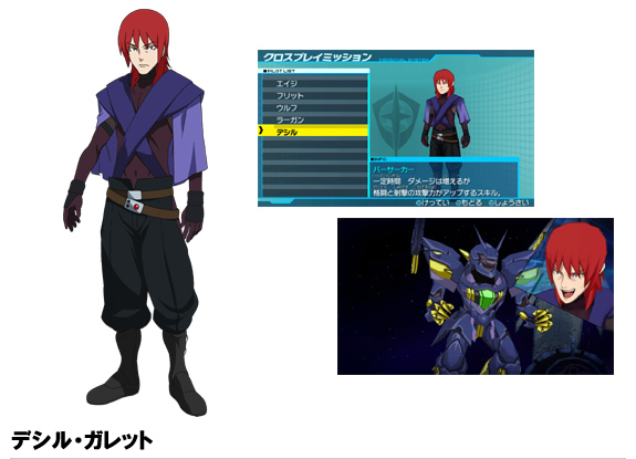 It S Here Part 2 Of Our Feature On Mobile Suit Gundam Age Universe Accel Cosmic Drive For Psp Gundam Info It S Here Part 2 Of Our Feature On Mobile Suit Gundam Age Universe Accel Cosmic Drive For Psp Gundam Info