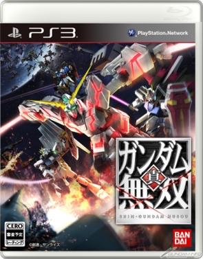 Ps3 Ps Vita 真 ガンダム無双 本日発売 シリーズ最新作にして集大成 覚醒する一機当千を体感せよ Gundam Info