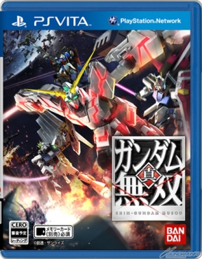 Ps3 Ps Vita 真 ガンダム無双 本日発売 シリーズ最新作にして集大成 覚醒する一機当千を体感せよ Gundam Info Ps3 Ps Vita 真 ガンダム無双 本日発売 シリーズ最新作にして集大成 覚醒する一機当千を体感せよ Gundam Info