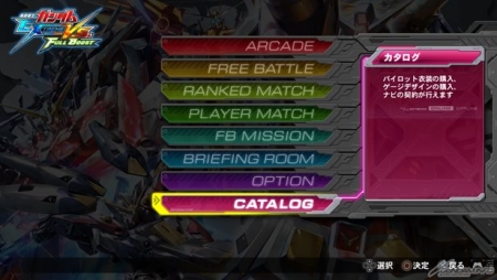 Ps3 機動戦士ガンダム Exvs Fb ゲージデザインをはじめとしたカスタマイズ要素の詳細を公開 Gundam Info Ps3 機動戦士ガンダム Exvs Fb ゲージデザインをはじめとしたカスタマイズ要素の詳細を公開 Gundam Info