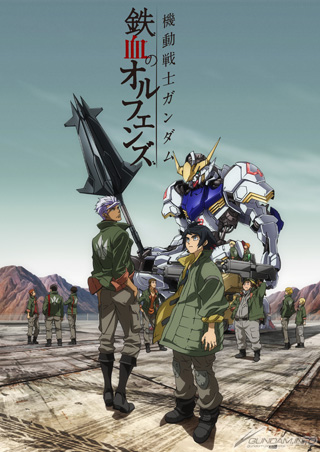 鉄血のオルフェンズ 新キャラクター マクマード メリビット 設定画 本日公開 Gundam Info