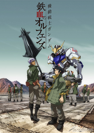 鉄血のオルフェンズ 新キャラクター マクマード メリビット 設定画 本日公開 Gundam Info 鉄血のオルフェンズ 新キャラクター マクマード メリビット 設定画 本日公開 Gundam Info