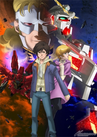 Mobile Suit Gundam Unicorn Re 0096 To Air Across Japan On The Tv Asahi Network Sundays At 7 Am Beginning 4 3 Gundam Info