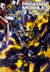 Kadokawaより 機動戦士ガンダム U C 0096 ラスト サン ほか ガンダムコミックス最新5冊本日発売 Gundam Info Kadokawaより 機動戦士ガンダム U C 0096 ラスト サン ほか ガンダムコミックス最新5冊本日発売 Gundam Info