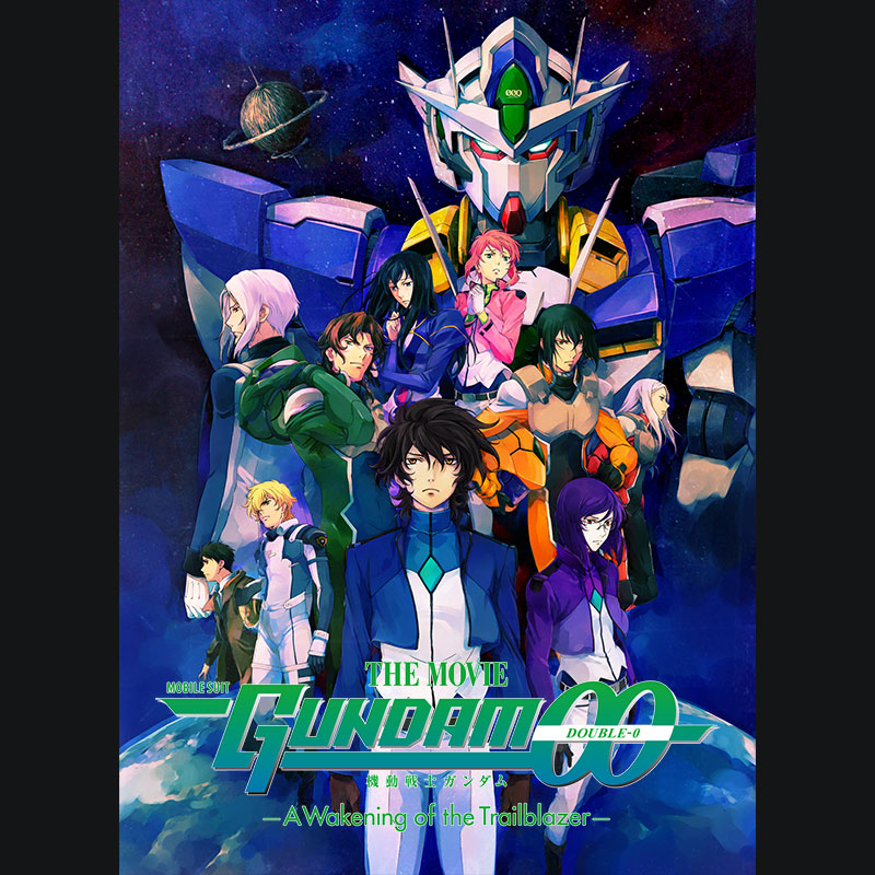 Mobile Suit Gundam 00 the MOVIE -A Wakening of the Trailblazer-